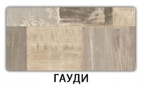 Стол раскладной-бабочка Трилогия пластик Метрополитан в Агрызе - agryz.mebel24.online | фото 7