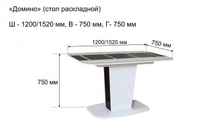 Стол раскладной "Домино " в Агрызе - agryz.mebel24.online | фото 10