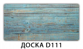 Стол раздвижной-бабочка Бриз с фотопечатью Доска D110 в Агрызе - agryz.mebel24.online | фото 13