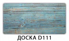 Стол раздвижной-бабочка Трилогия с фотопечатью Абстракция А511 в Агрызе - agryz.mebel24.online | фото 12