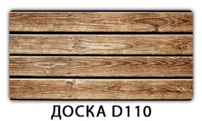 Стол раздвижной-бабочка Трилогия с фотопечатью Абстракция А511 в Агрызе - agryz.mebel24.online | фото 13