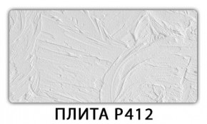 Стол раздвижной-бабочка Трилогия с фотопечатью Абстракция А511 в Агрызе - agryz.mebel24.online | фото 9