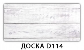 Стол раздвижной Бриз К-2 K-3 в Агрызе - agryz.mebel24.online | фото 14