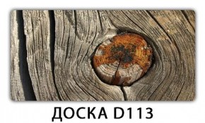 Стол раздвижной Бриз орхидея R041 Доска D110 в Агрызе - agryz.mebel24.online | фото 14