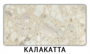 Стол раздвижной Бриз пластик марквина синий Мрамор королевский в Агрызе - agryz.mebel24.online | фото 10