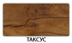 Стол раздвижной Бриз пластик марквина синий Мрамор королевский в Агрызе - agryz.mebel24.online | фото 5