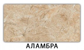 Стол раздвижной Паук пластик Кантри Семолина бежевая в Агрызе - agryz.mebel24.online | фото 4