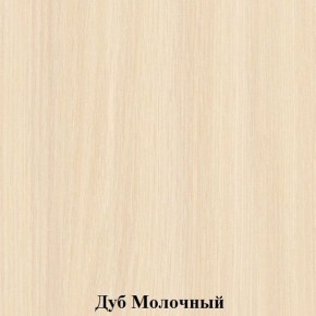 Стол регулируемый по высоте "Незнайка" (СДР-12-МДФ) в Агрызе - agryz.mebel24.online | фото 2
