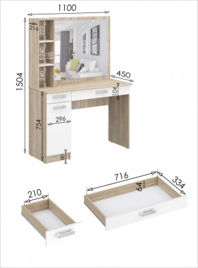 Стол туалетный с зеркалом Салоу в Агрызе - agryz.mebel24.online | фото 7