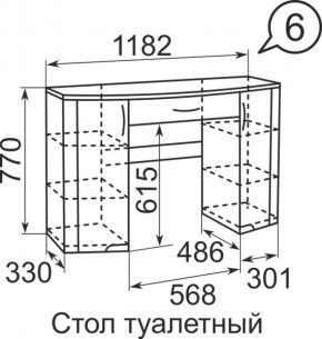 Стол туалетный Виктория 6 + полка 11  в Агрызе - agryz.mebel24.online | фото 3