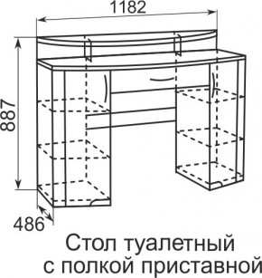 Стол туалетный Виктория 6 + полка 11  в Агрызе - agryz.mebel24.online | фото 4