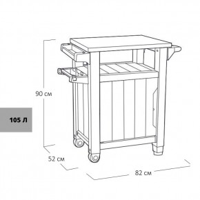 Столик для барбекю 105л (Unity 105L) коричневый в Агрызе - agryz.mebel24.online | фото 3