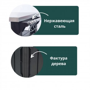 Столик для барбекю 415 Л (Unity Chef 415 L) графит в Агрызе - agryz.mebel24.online | фото 5
