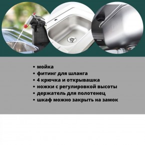 Столик для барбекю 415 Л (Unity Chef 415 L) графит в Агрызе - agryz.mebel24.online | фото 6