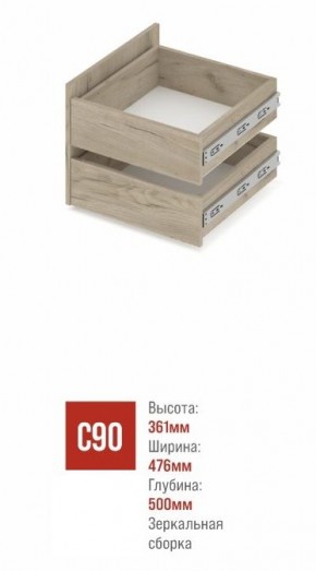 СТОУН С31 Шкаф 3-х створчатый с ящиками (серый дуб/белый) в Агрызе - agryz.mebel24.online | фото 3