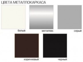 Стул Агат (Велюр) 4 шт. в Агрызе - agryz.mebel24.online | фото 5