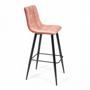 Стул барный Chilly (mod.7095) в Агрызе - agryz.mebel24.online | фото 3