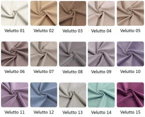 Стул Баро в ткани велюр Velutto в Агрызе - agryz.mebel24.online | фото 2