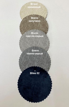 Стул БРИФ в Агрызе - agryz.mebel24.online | фото 2