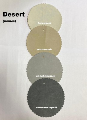 Стул БРИФ в Агрызе - agryz.mebel24.online | фото 3