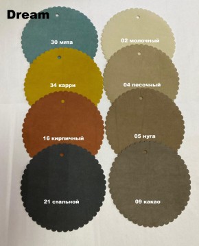 Стул БРИФ в Агрызе - agryz.mebel24.online | фото 4