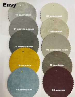 Стул БРИФ в Агрызе - agryz.mebel24.online | фото 5