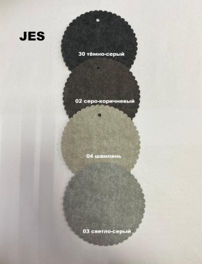 Стул БРИФ в Агрызе - agryz.mebel24.online | фото 6