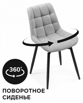 Стул Челси К в Агрызе - agryz.mebel24.online | фото 4