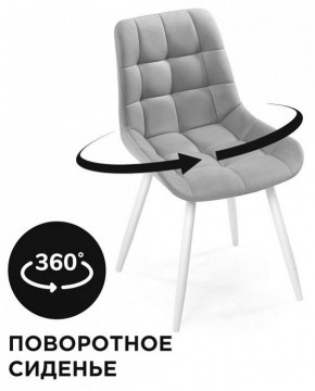 Стул Челси К в Агрызе - agryz.mebel24.online | фото 2