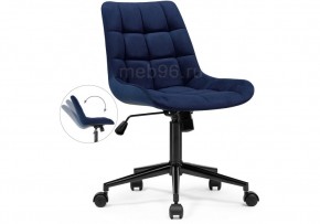 Офисное кресло Честер черный / синий в Агрызе - agryz.mebel24.online | фото