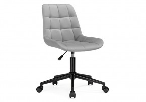 Офисное кресло Честер светло-серый / черный в Агрызе - agryz.mebel24.online | фото