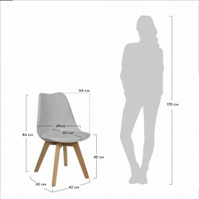 Стул Eames Bon в Агрызе - agryz.mebel24.online | фото 5