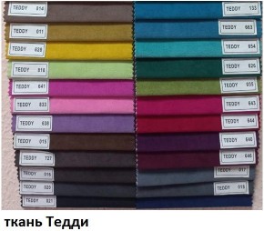 Стул Эмилия в Агрызе - agryz.mebel24.online | фото 9
