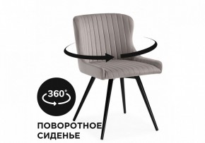 Стул Хабри в Агрызе - agryz.mebel24.online | фото 3