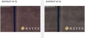 Стул Инфинити в Агрызе - agryz.mebel24.online | фото 33