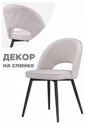 Стул Клэйн MR 28 в Агрызе - agryz.mebel24.online | фото 2
