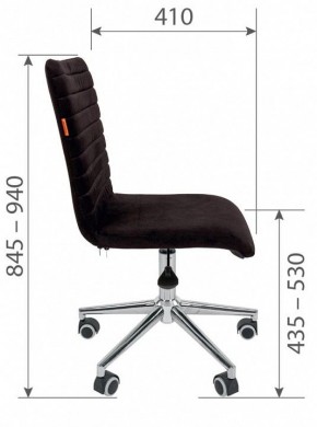 Стул компьютерный Chairman 020 в Агрызе - agryz.mebel24.online | фото 4