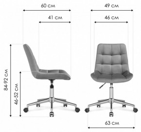 Стул компьютерный Честер в Агрызе - agryz.mebel24.online | фото 10
