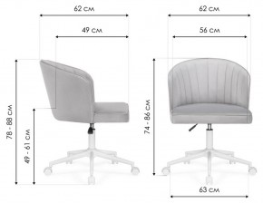 Стул компьютерный Дэни в Агрызе - agryz.mebel24.online | фото 8