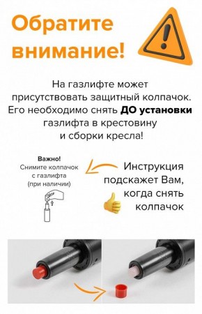 Стул компьютерный EP-300 в Агрызе - agryz.mebel24.online | фото 5