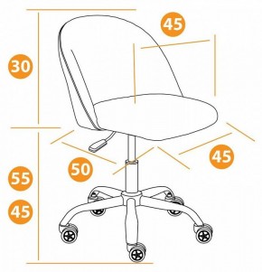 Стул компьютерный Melody в Агрызе - agryz.mebel24.online | фото 11