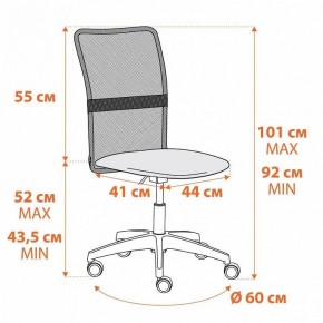 Стул компьютерный Start в Агрызе - agryz.mebel24.online | фото 9