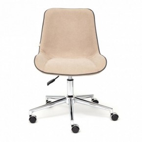 Стул компьютерный Style в Агрызе - agryz.mebel24.online | фото 2