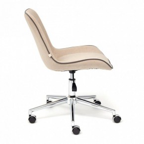 Стул компьютерный Style в Агрызе - agryz.mebel24.online | фото 3