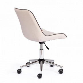 Стул компьютерный Style в Агрызе - agryz.mebel24.online | фото 2