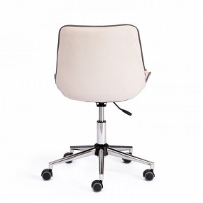 Стул компьютерный Style в Агрызе - agryz.mebel24.online | фото 4