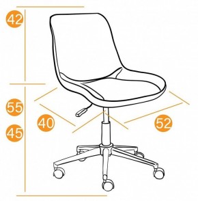 Стул компьютерный Style в Агрызе - agryz.mebel24.online | фото 11