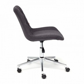 Стул компьютерный Style в Агрызе - agryz.mebel24.online | фото 2