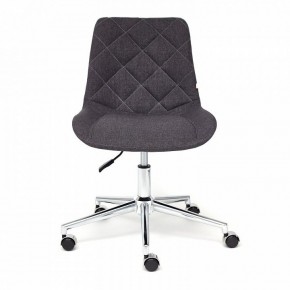 Стул компьютерный Style в Агрызе - agryz.mebel24.online | фото 3