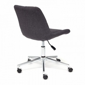 Стул компьютерный Style в Агрызе - agryz.mebel24.online | фото 4